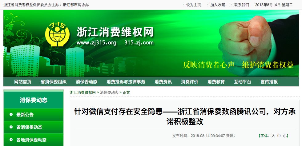  英超夏窗关闭前重磅交易频现引关注  